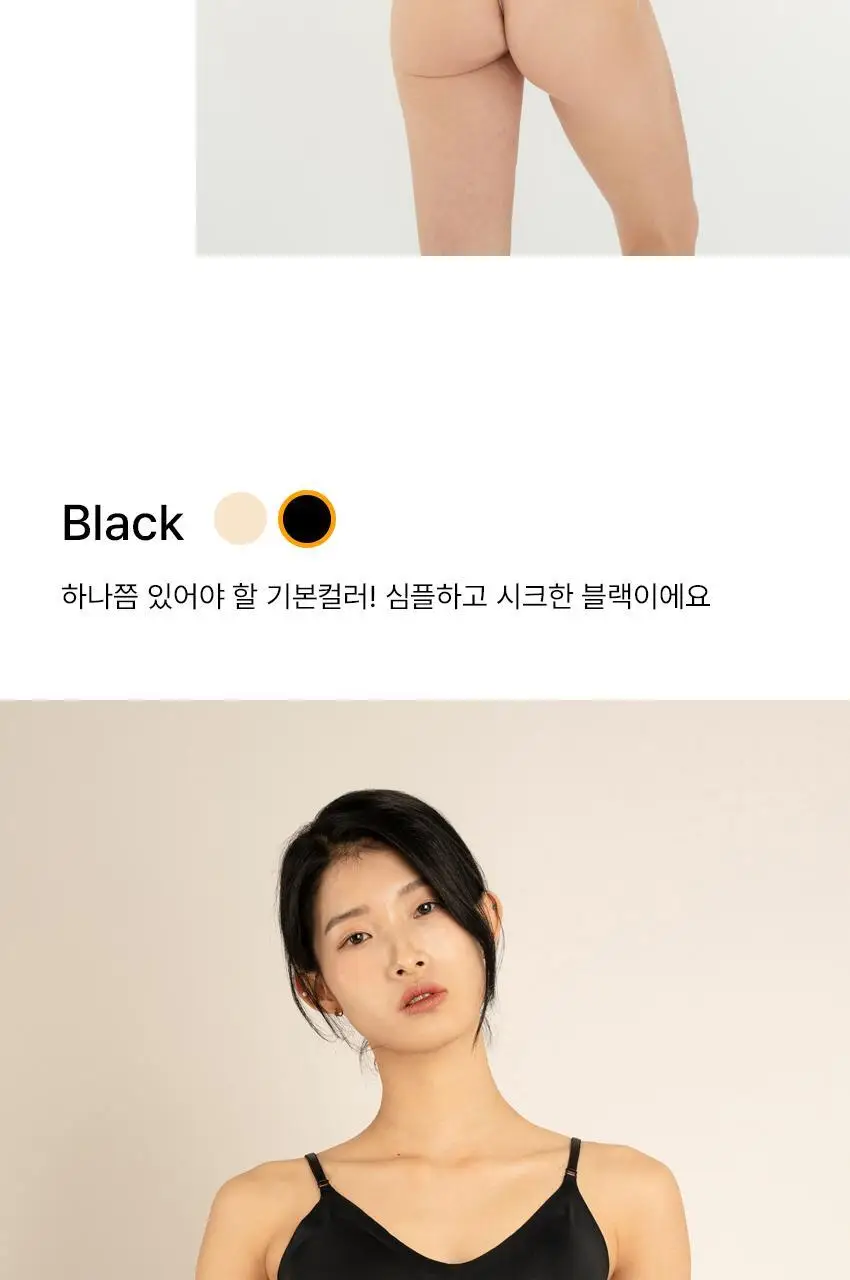 [팬티라인완벽보정] 리플러츠 당당 티팬티 S/M/L (베이지/블랙) 상세페이지 95